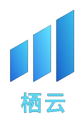 栖云